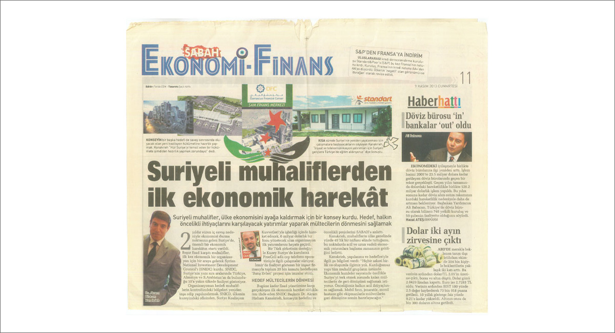 Economic Finance: News